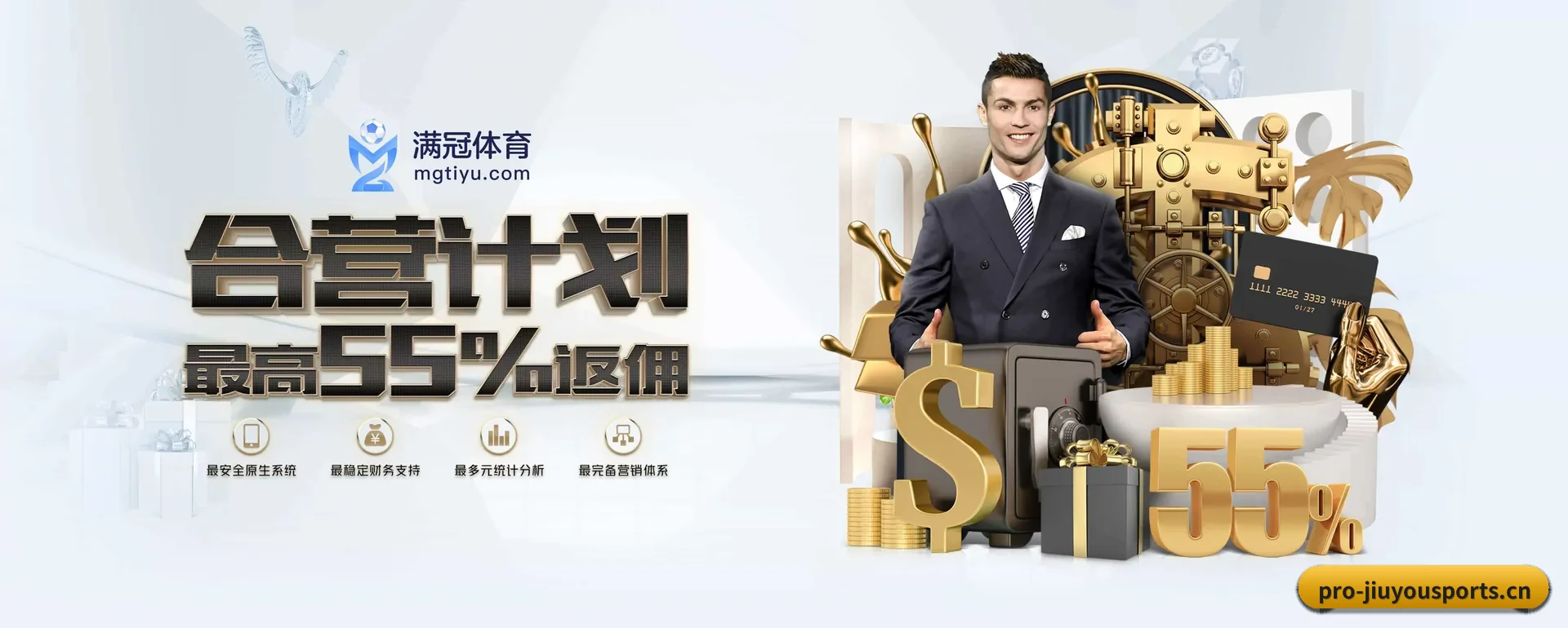 九游体育（JIUYOU SPORTS）官方网站 APP 深度功能