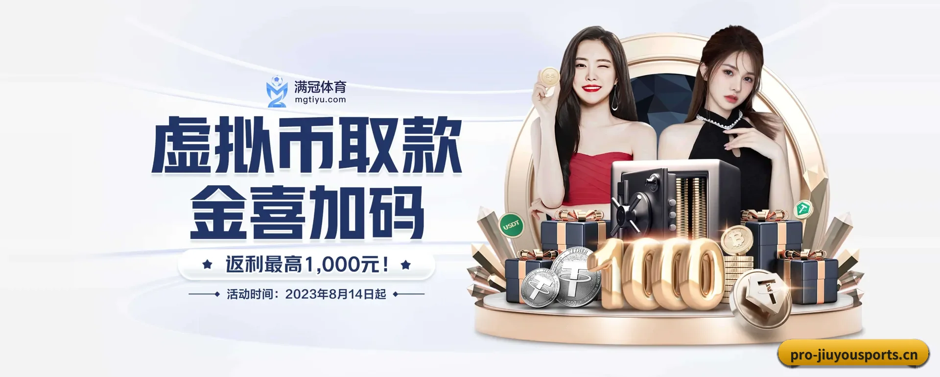 九游体育（JIUYOU SPORTS）官方网站 APP