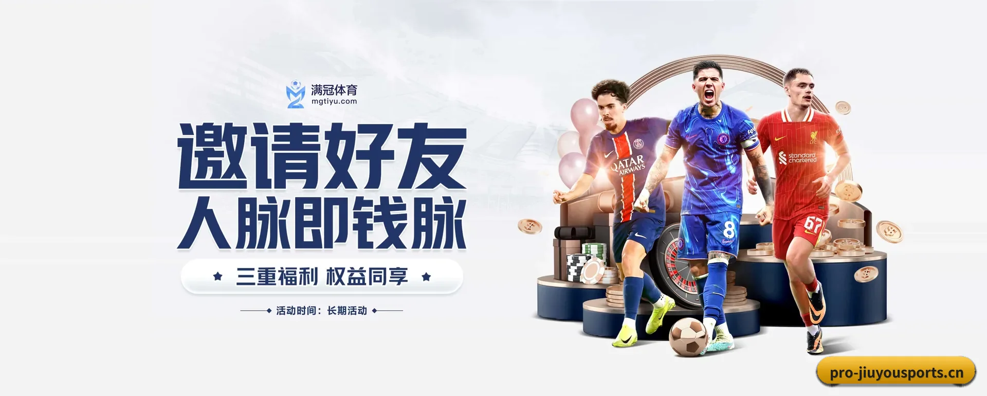 把覆盖做到更多国家